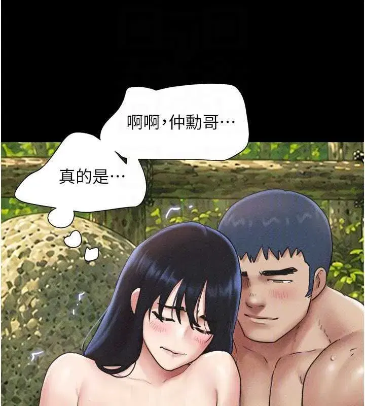 第212話