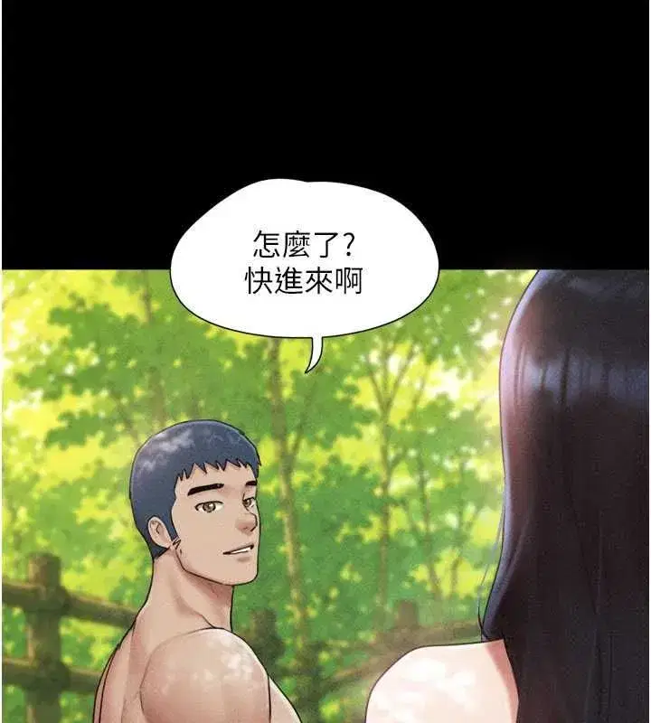 第212話