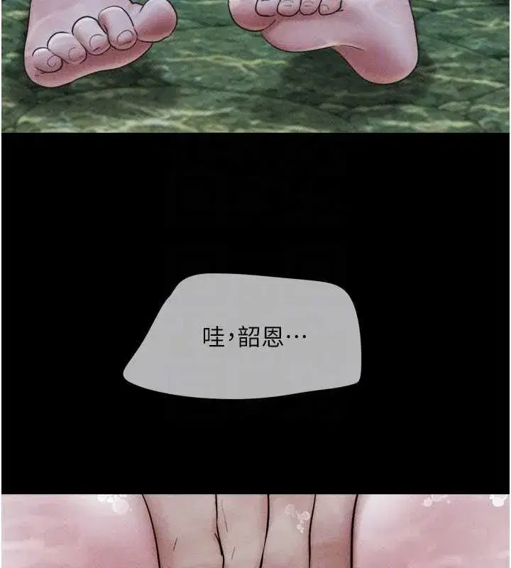 第212話