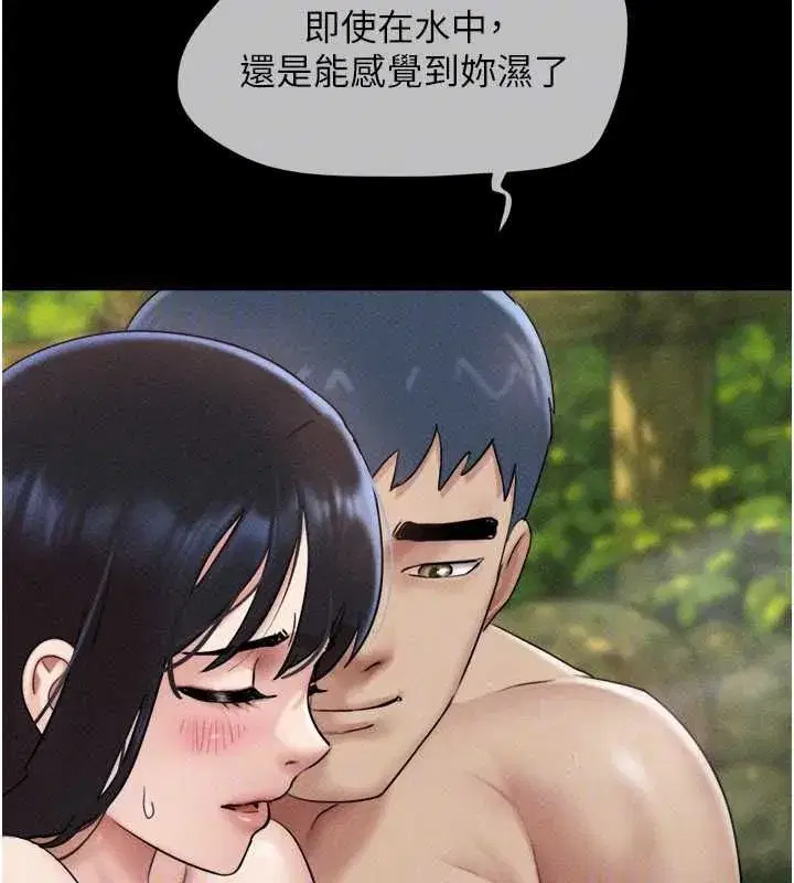 第212話