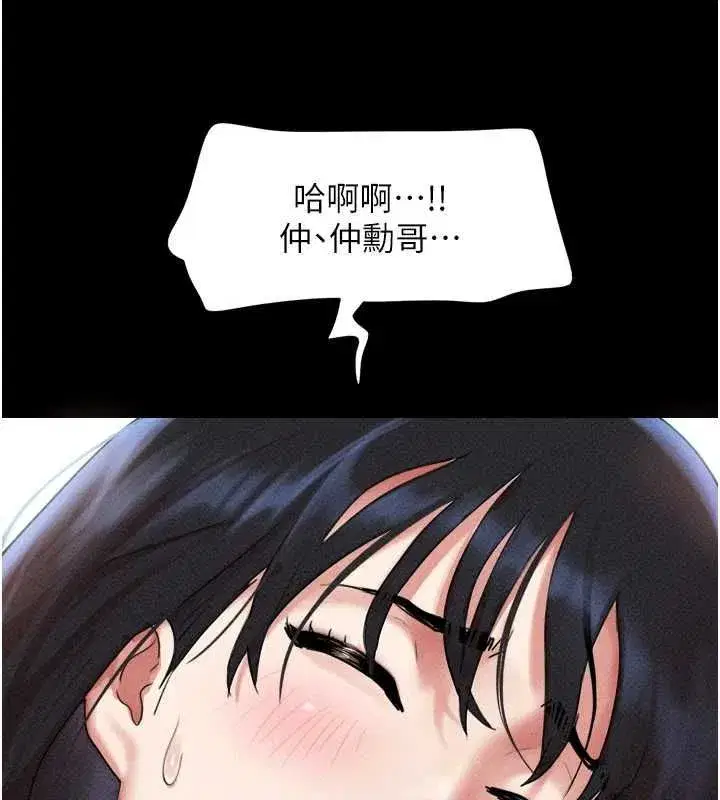 第212話