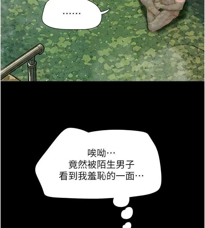 第212話