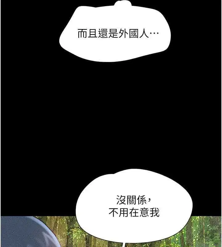 第212話