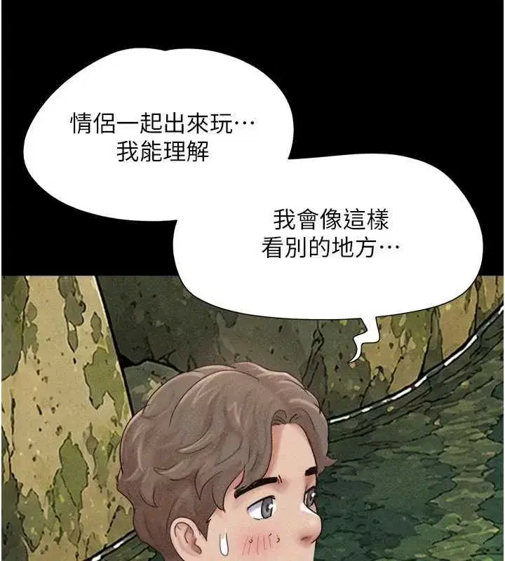 第212話