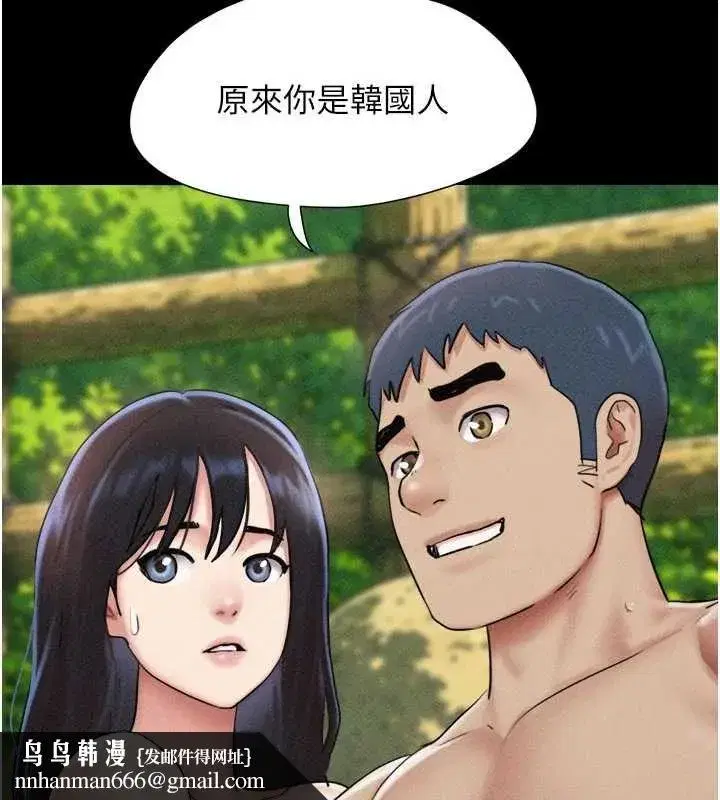 第212話