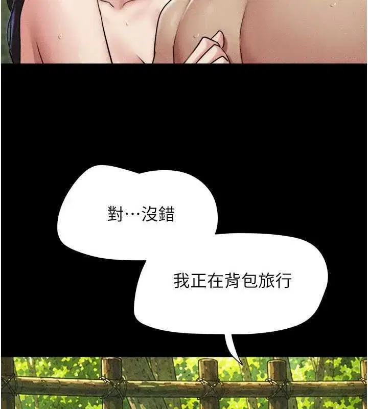 第212話