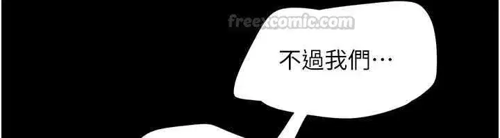 第212話