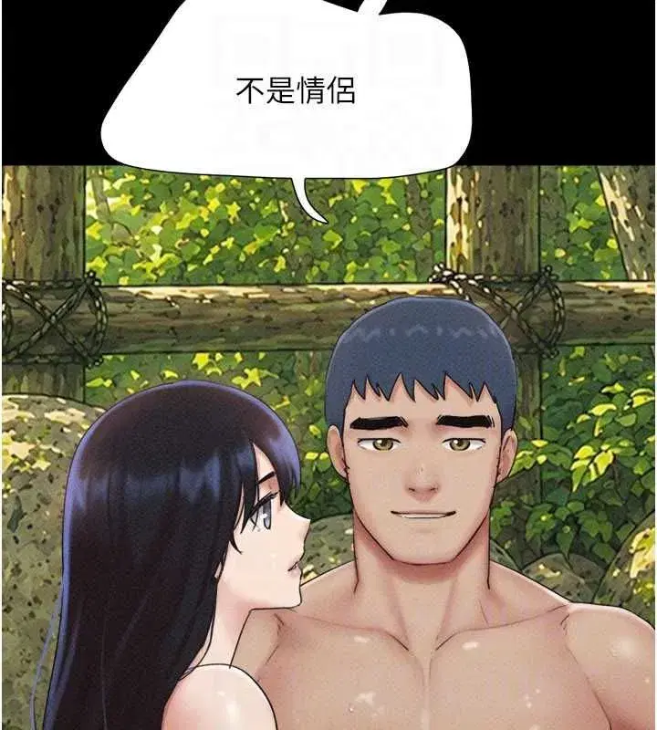 第212話