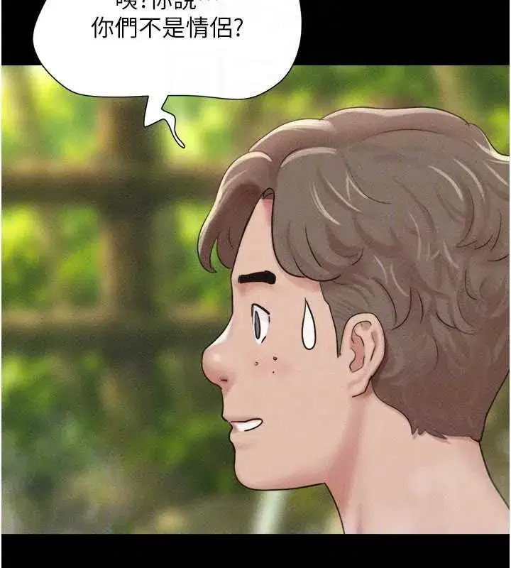 第212話