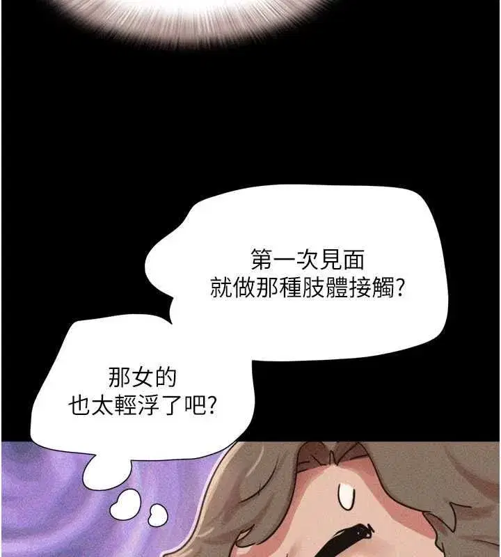 第212話