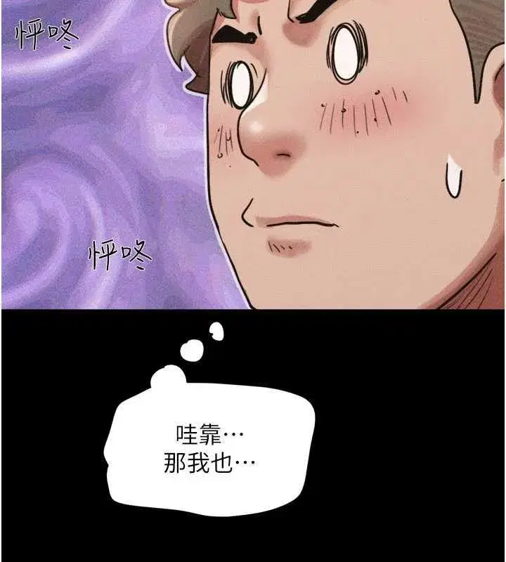 第212話
