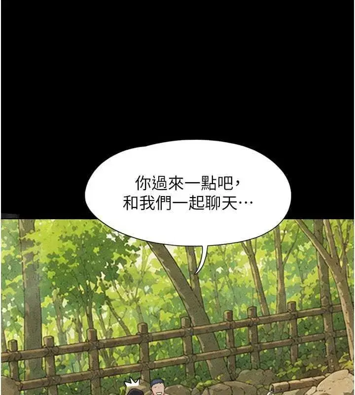 第212話