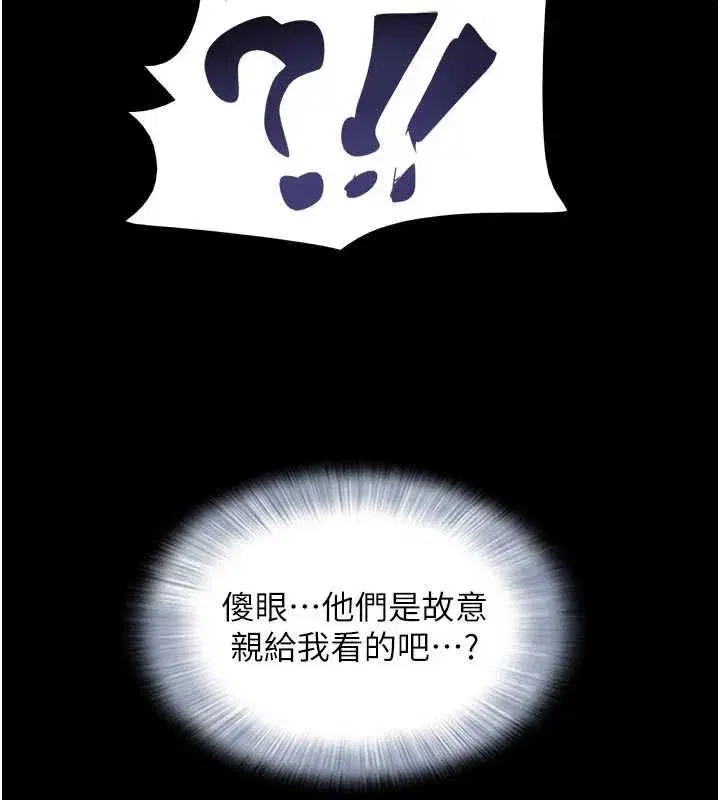 第213話