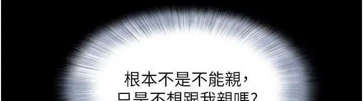 第213話
