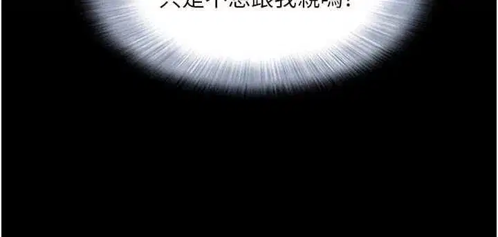 第213話
