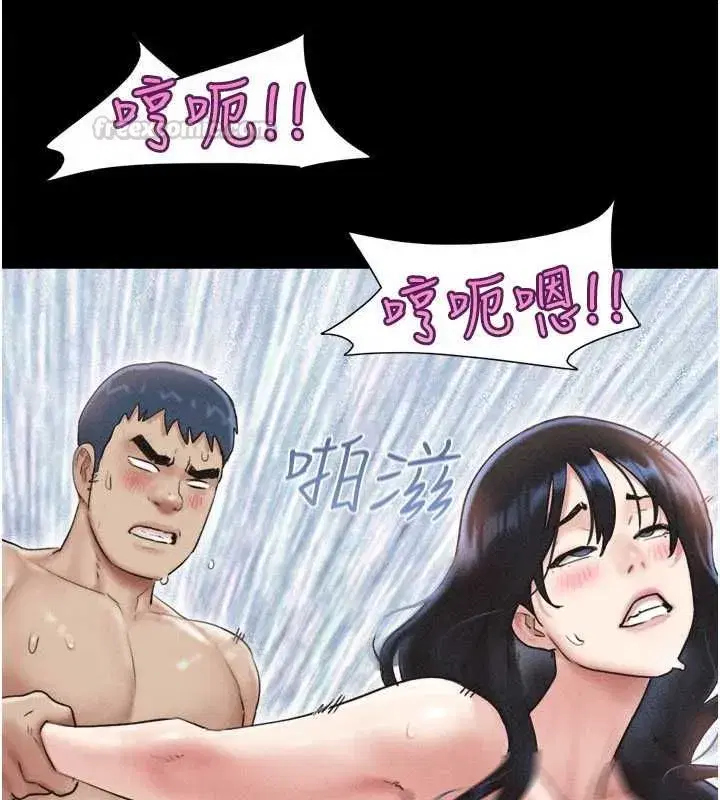 第213話