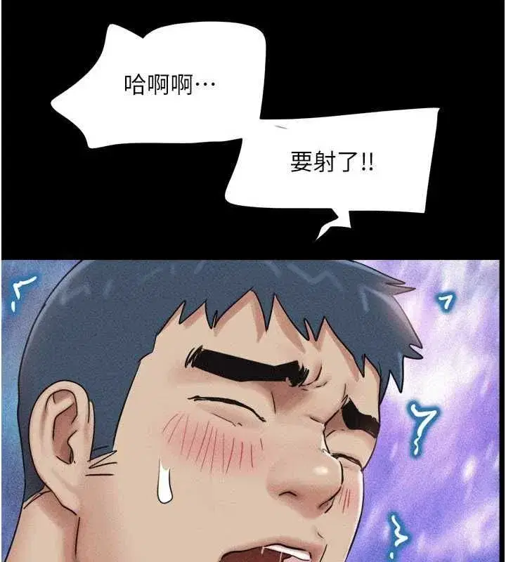 第213話