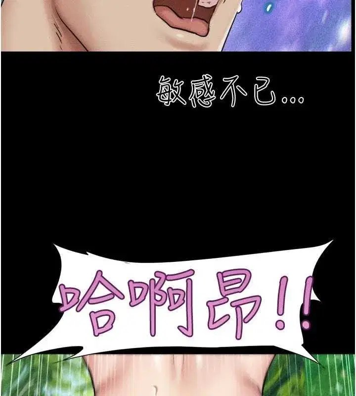 第213話