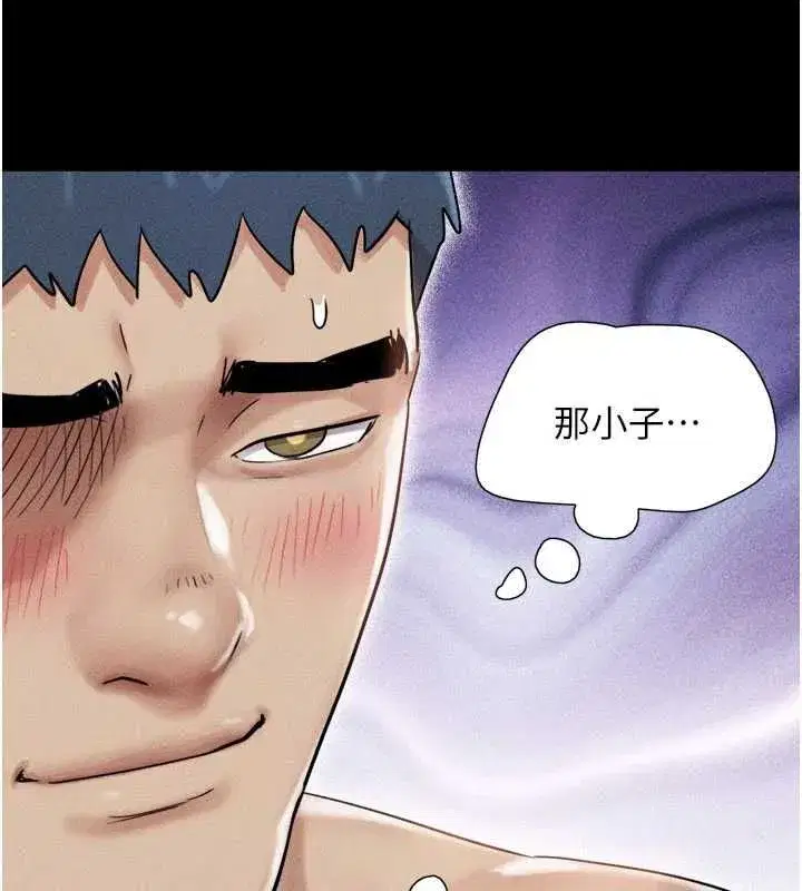 第213話