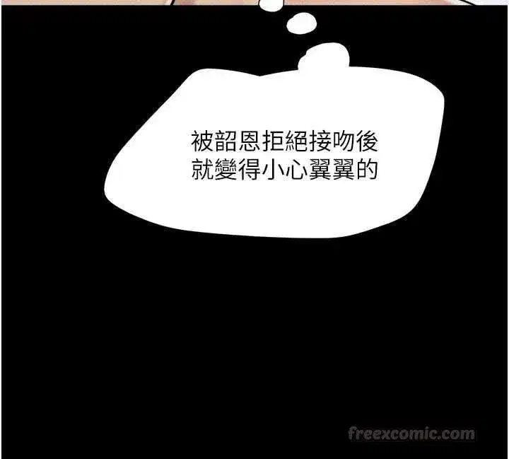 第213話