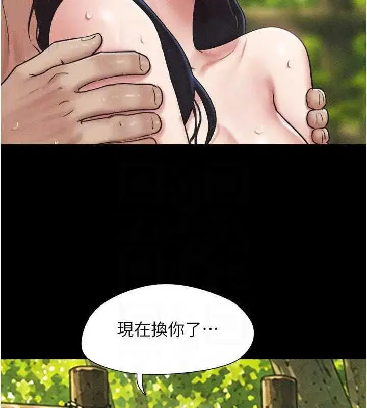 第213話