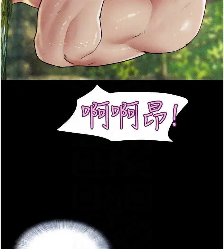 第213話