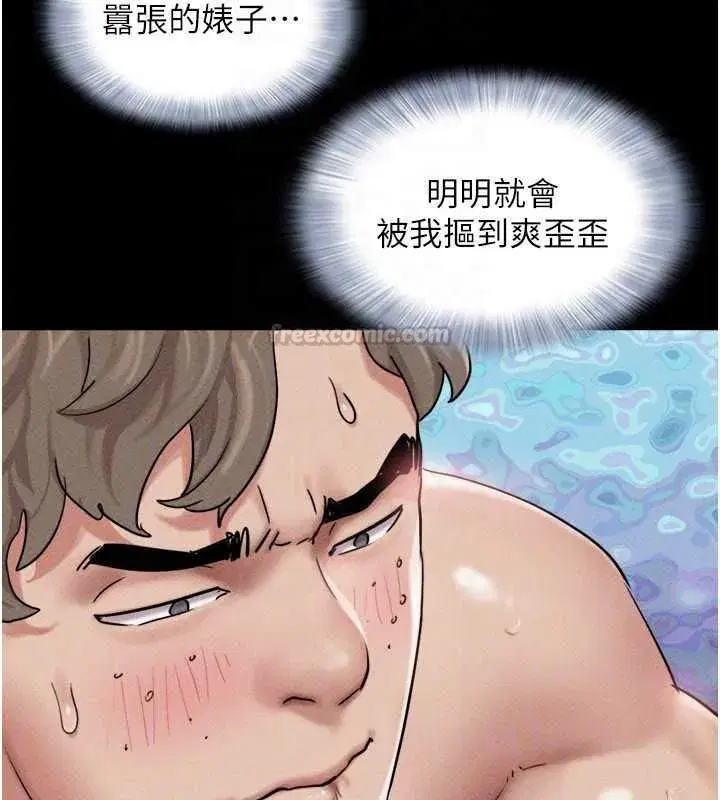 第213話