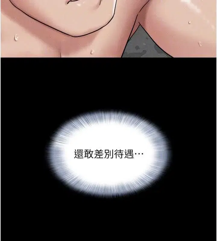 第213話