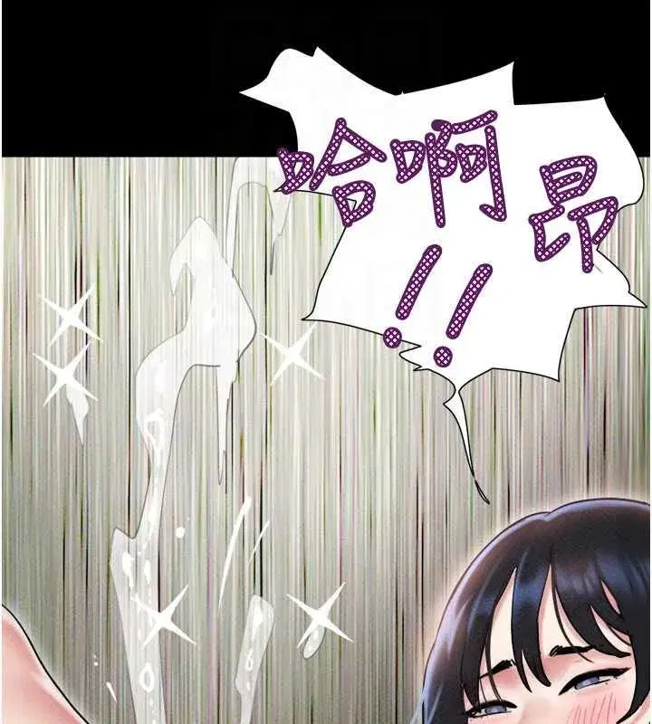 第213話