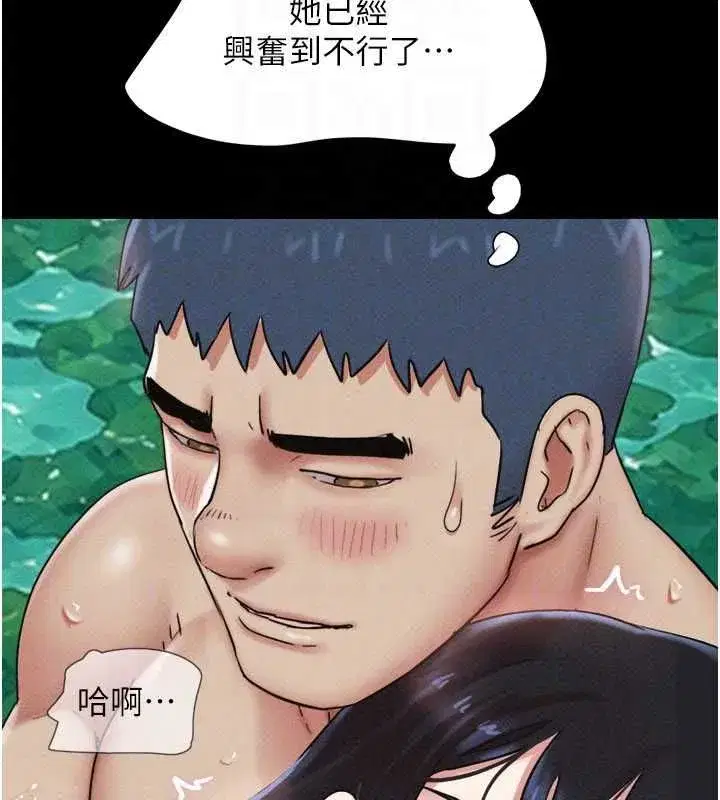 第213話