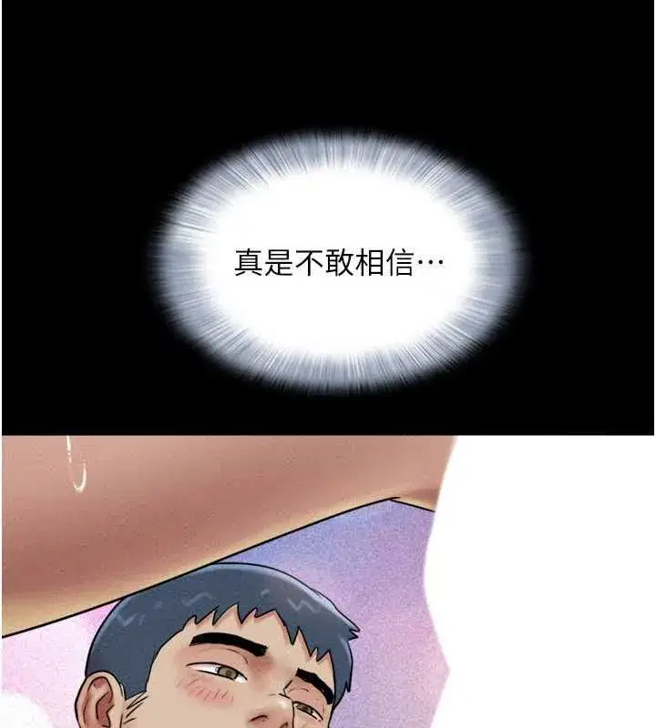 第213話