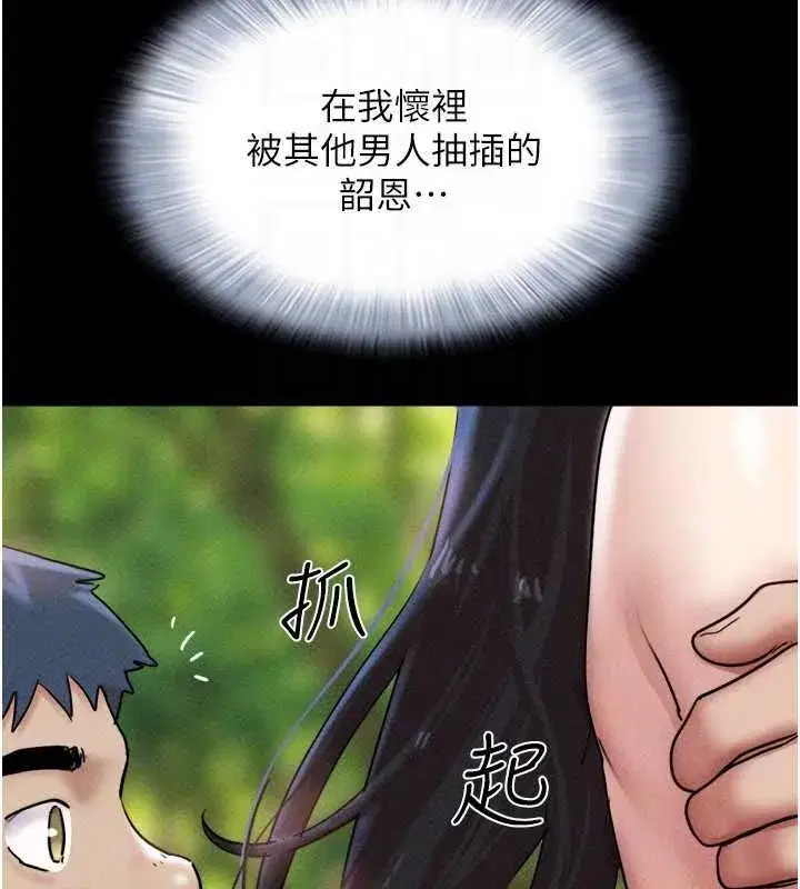 第213話