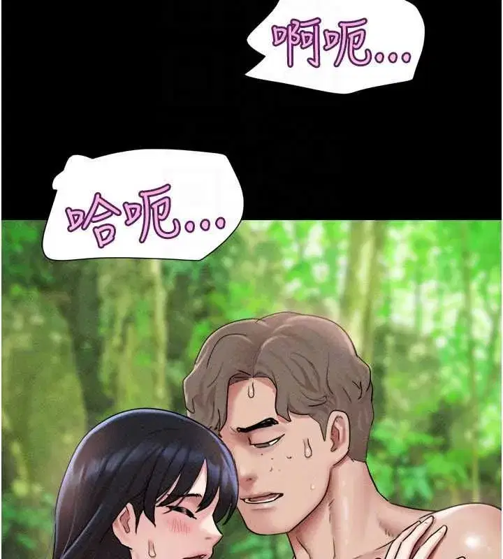 第213話