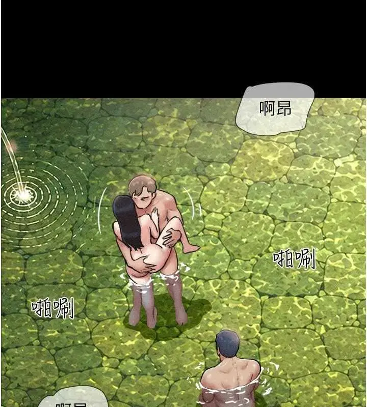 第213話