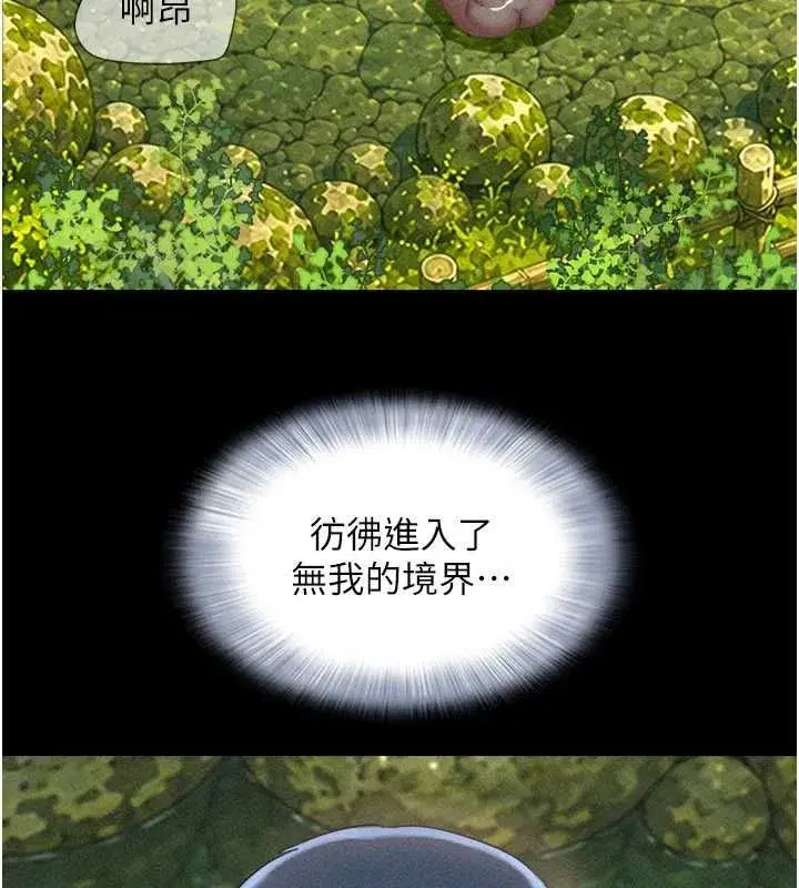 第213話