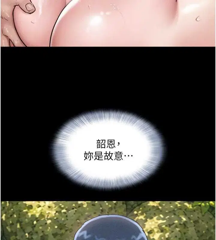 第213話