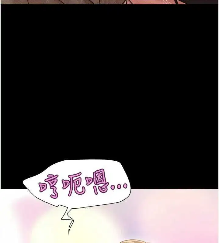 第213話