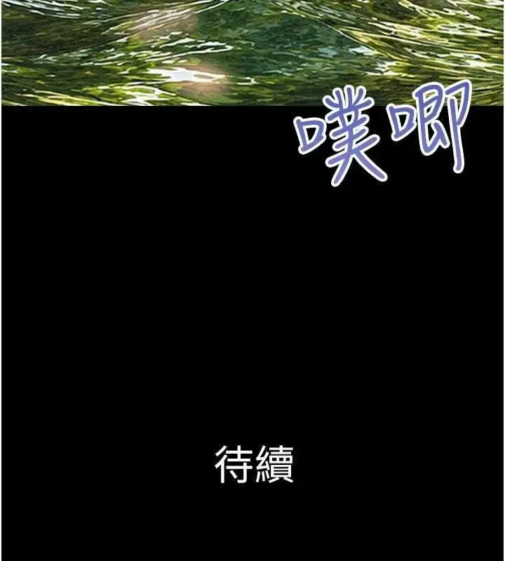 第213話