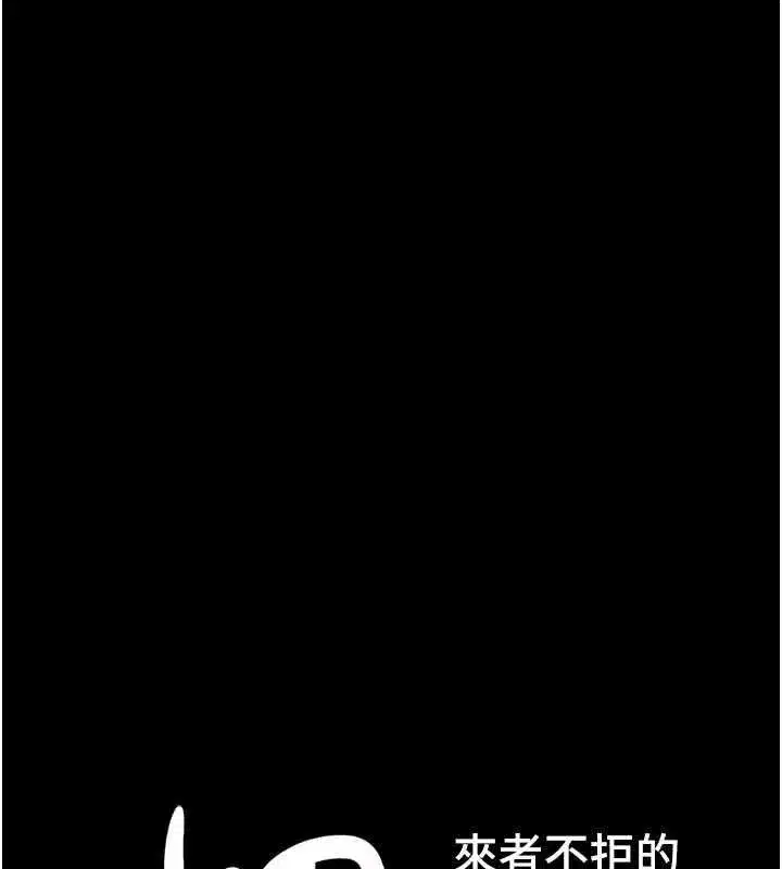 第213話