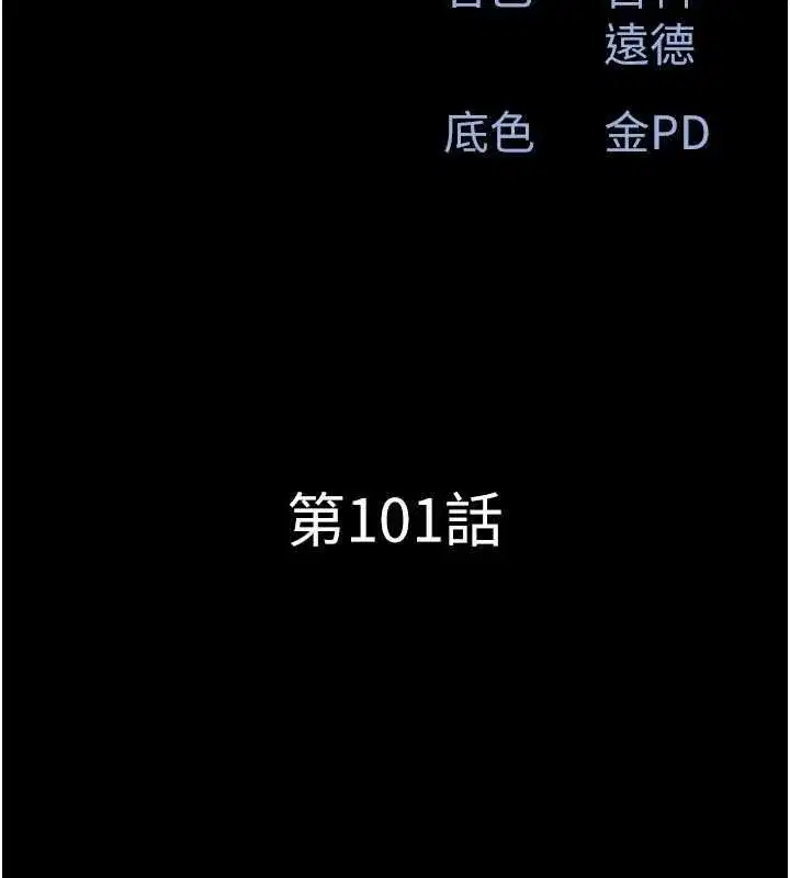 第213話