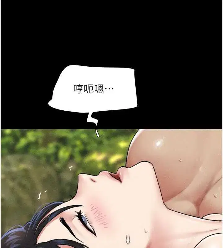 第213話