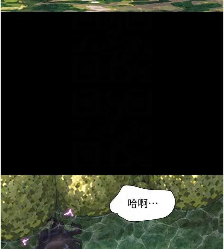 第213話