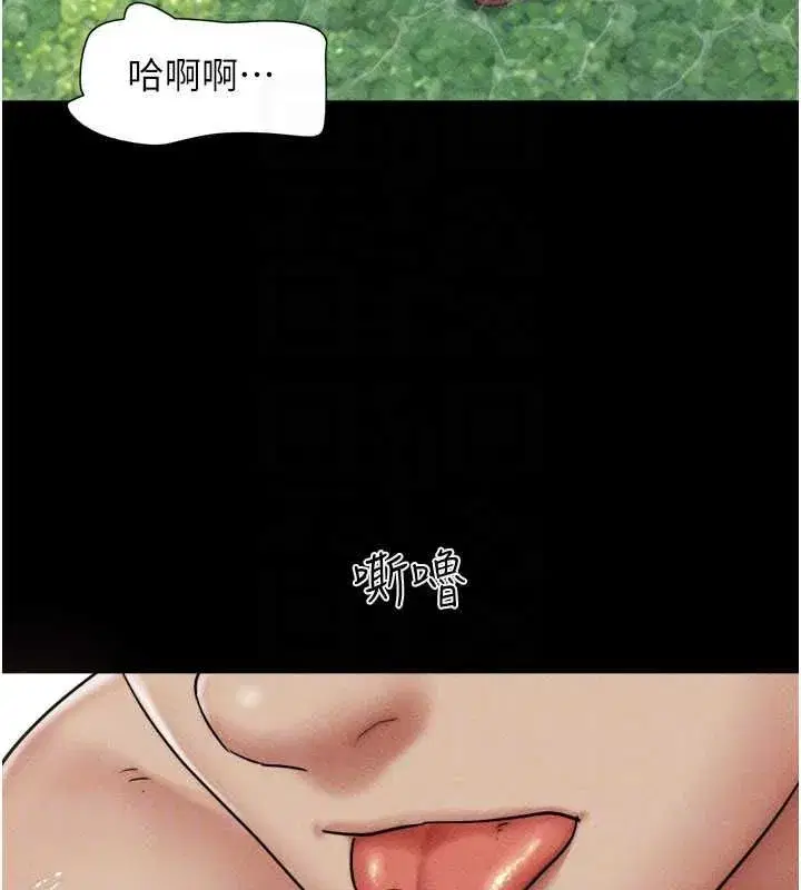 第213話