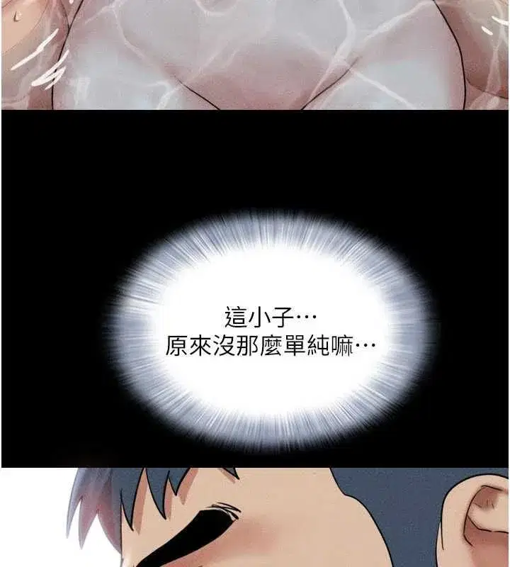 第213話