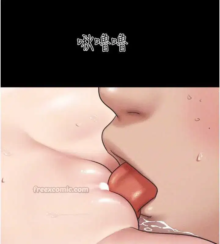 第213話