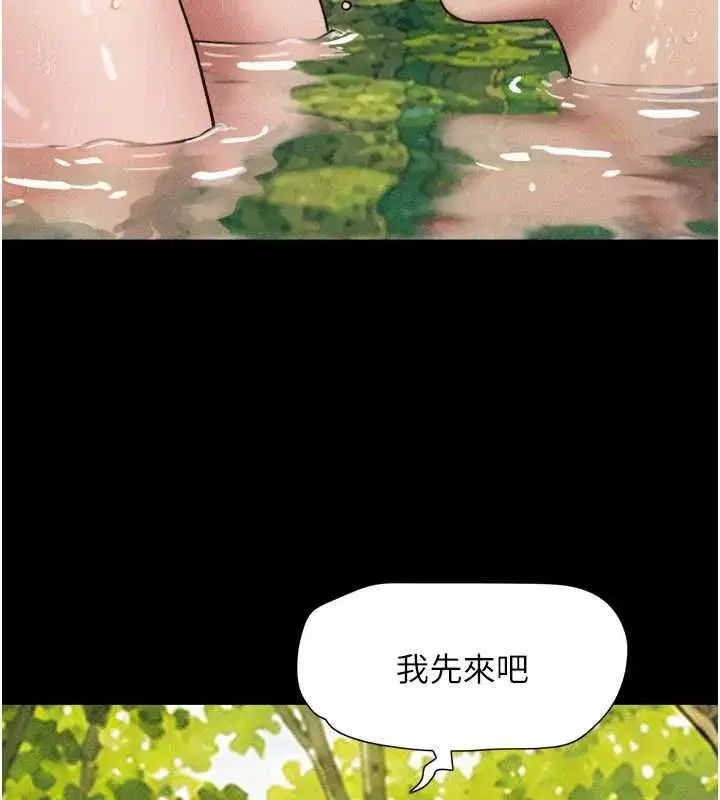 第213話