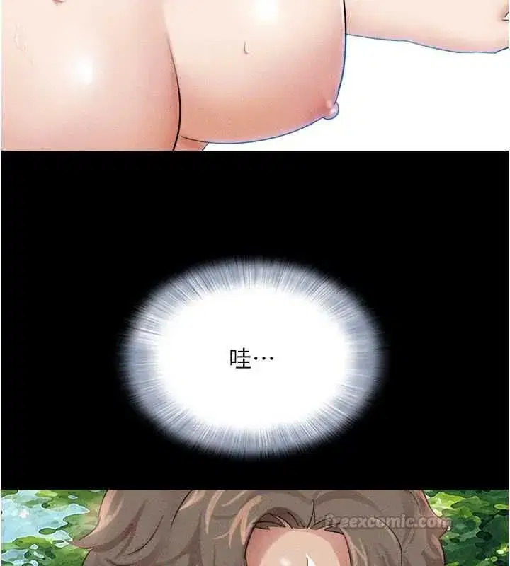 第213話