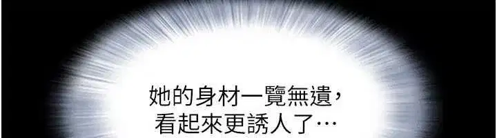 第213話