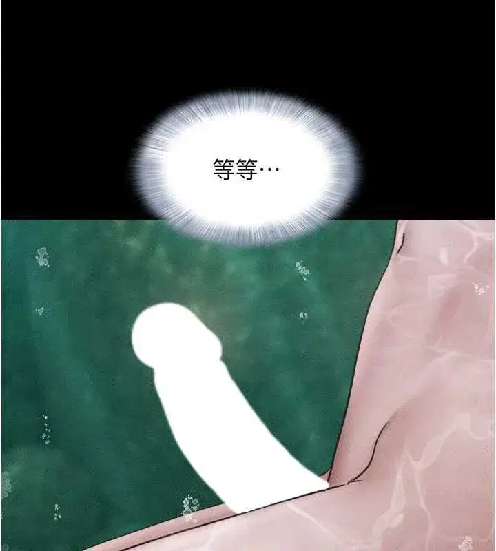 第213話