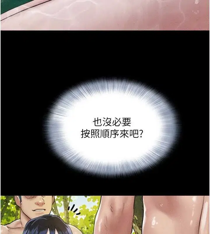 第213話